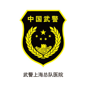 武警上海總隊(duì)醫(yī)院家具工程